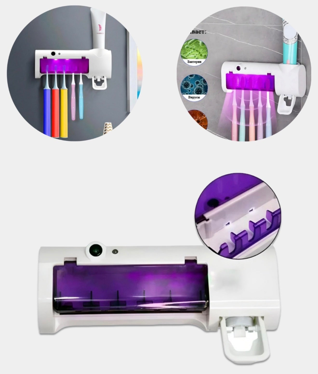 Esterilizador de Cepillos dentales